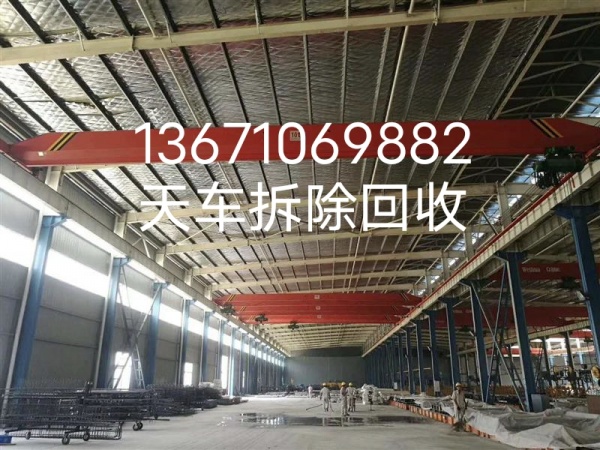 天津回收天车-天津二手旧天车龙门吊上门拆除自提专业高价回收